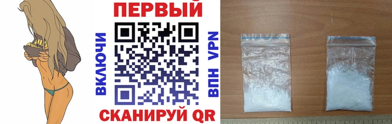 Amphetamine Premium  darknet официальный сайт  Починок 