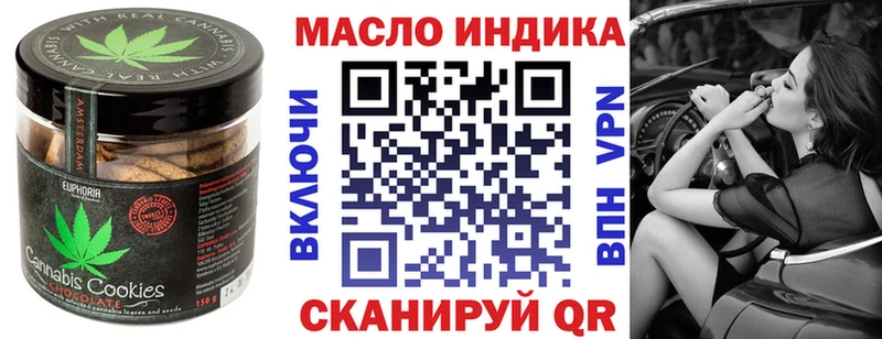 Cannafood марихуана  Починок 