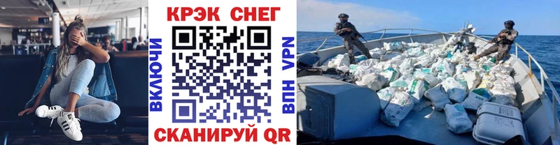 продажа наркотиков  Починок  Cocaine Fish Scale 