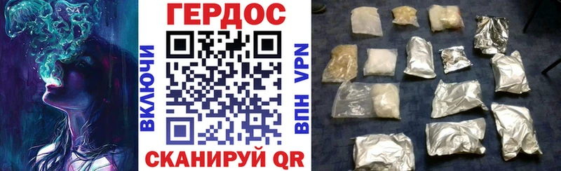 ссылка на мегу как войти  Починок  ГЕРОИН хмурый  как найти наркотики 