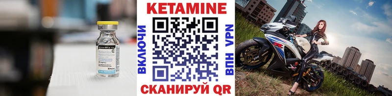 цена наркотик  Починок  Кетамин VHQ 
