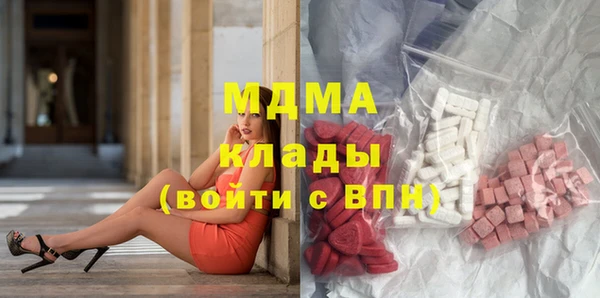 марихуана Армянск