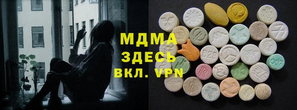 марихуана Армянск