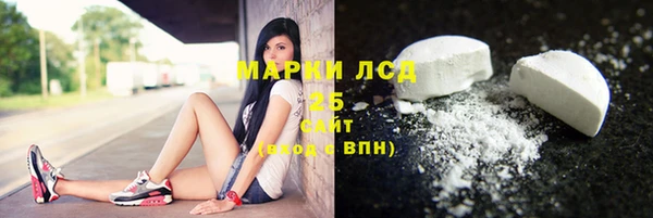 марихуана Армянск