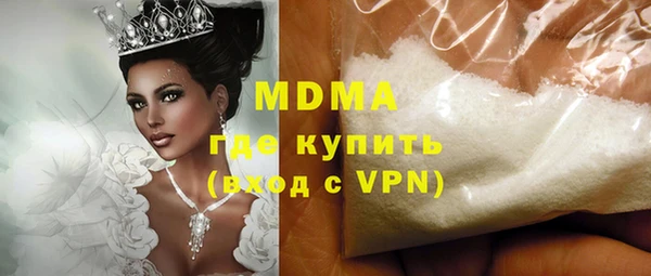 марихуана Армянск