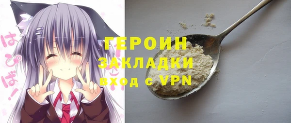 spice Арсеньев