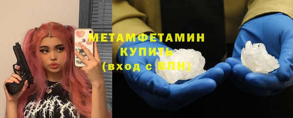 марихуана Армянск