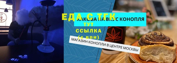 spice Арсеньев