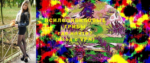 марихуана Армянск