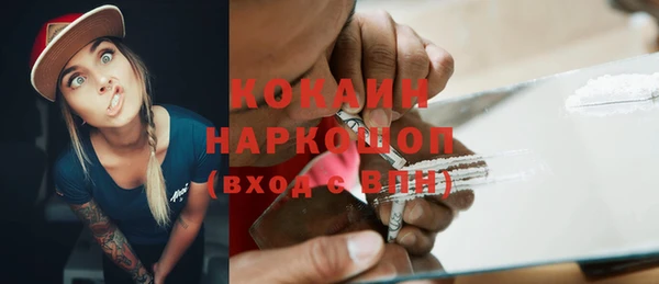 марихуана Армянск