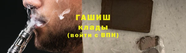 марихуана Армянск