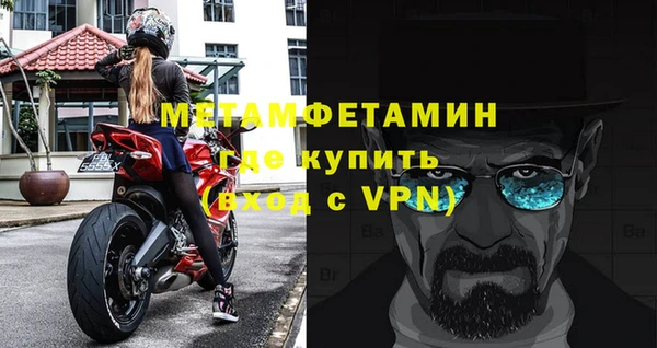 марихуана Армянск