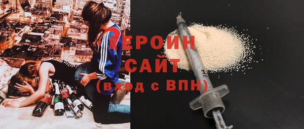 spice Арсеньев