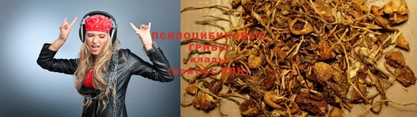 марихуана Армянск