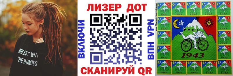 Марки 25I-NBOMe 1500мкг  Починок 