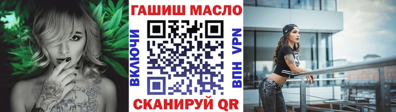 ТГК вейп  где продают   shop телеграм  Починок 